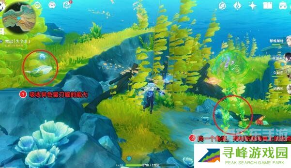 原神无格律自由诗怎么触发 无格律自由诗任务流程