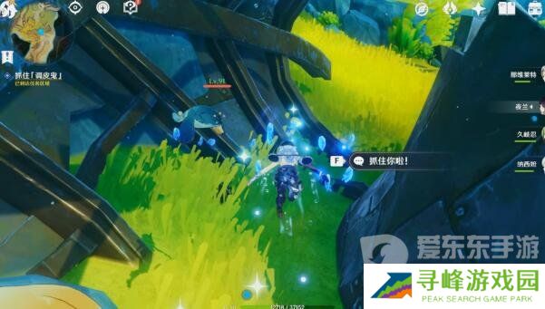 原神无格律自由诗怎么触发 无格律自由诗任务流程