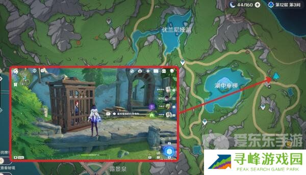 原神曙红即兴诗怎么接取 曙红即兴诗接取方法