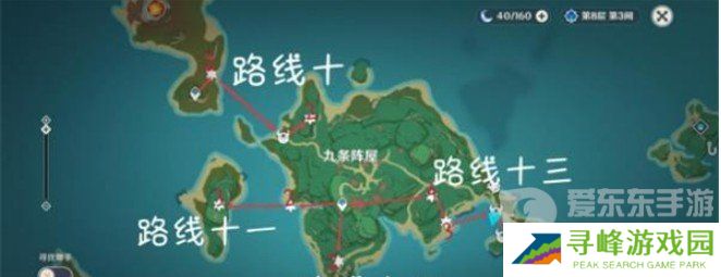 原神4.5有乐御簾切突破材料有什么 有乐御簾切突破材料收集攻略
