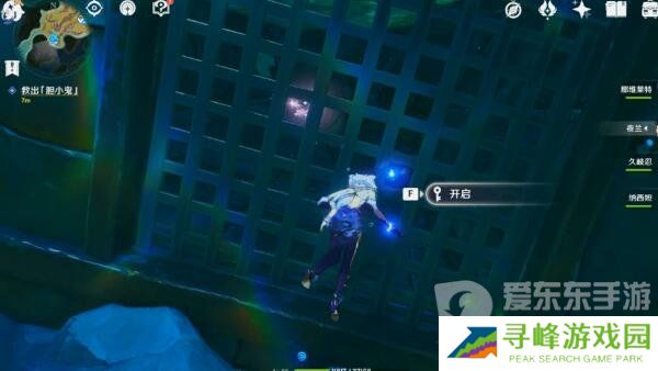 原神无格律自由诗怎么触发 无格律自由诗任务流程