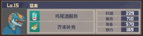 《潜水员戴夫》员工优先升级介绍 《潜水员戴夫》员工先升级哪个？