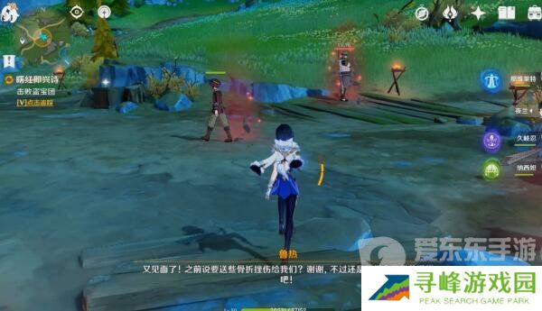 原神曙红即兴诗怎么接取 曙红即兴诗接取方法