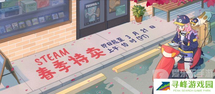 Steam春促开启多款好评神作史低 极力推荐的游戏列表介绍<下>