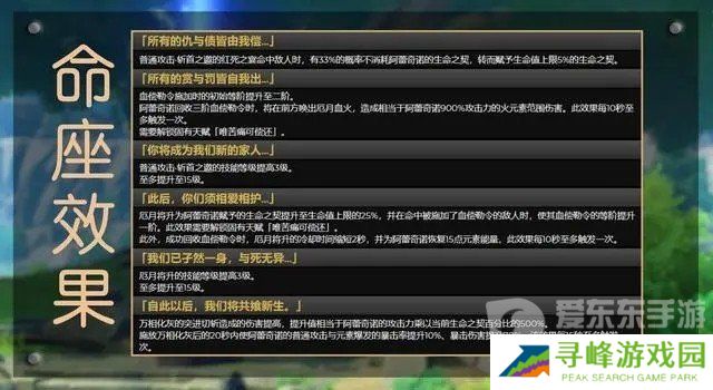 原神4.6新角色仆人定位是辅助还是主c 仆人阿蕾奇诺角色详细介绍