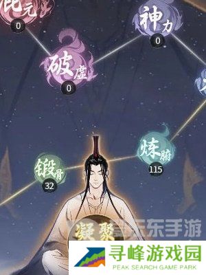 一念逍遥怎么凝聚法相 凝聚法相方法介绍