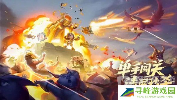 王者荣耀机关百炼什么时候结束 当前赛季机关百炼具体结束时间