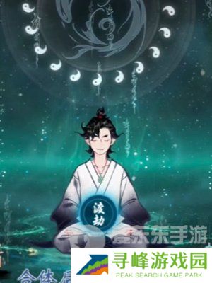 一念逍遥怎么突破大乘期 突破大乘期方法介绍