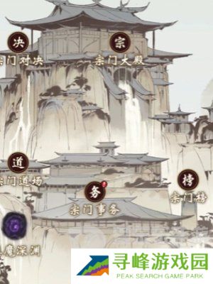 一念逍遥怎么突破大乘期 突破大乘期方法介绍