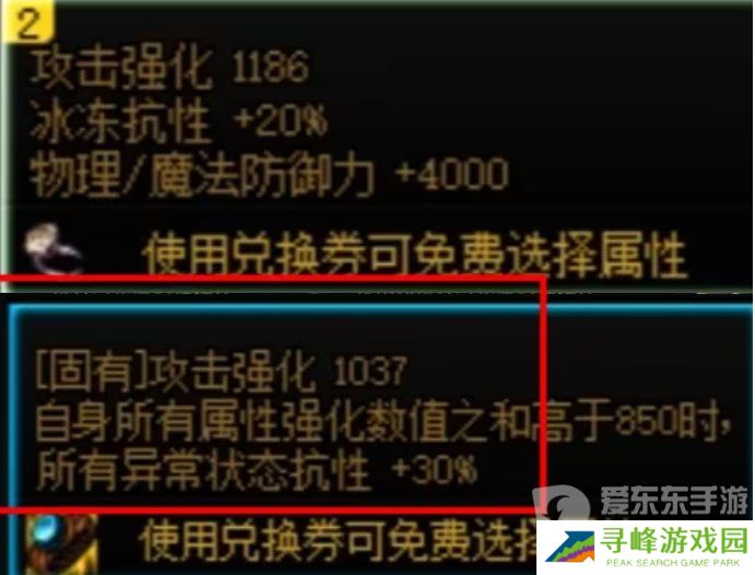 dnf大百变选择 森林魔女戒指完美4词条选择