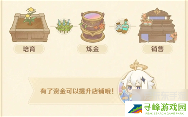 原神4.5升炼研巧万策金限时活动怎么玩 升炼研巧万策金活动玩法攻略