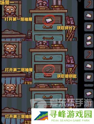 狗狗魔法逃脱攻略 狗狗魔法逃脱游戏攻略