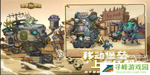 进击的堡垒最新兑换码大全 进击的堡垒礼包码一览