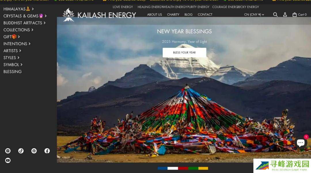Kailash energy 网站截图