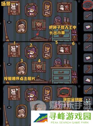 狗狗魔法逃脱攻略 狗狗魔法逃脱游戏攻略