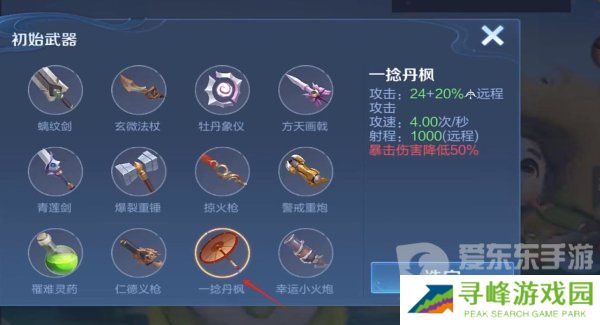 王者荣耀机关百炼鲁班怎么玩 机关百炼鲁班快速完美通关技巧