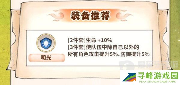 最强祖师唐蝶衣怎么培养 唐蝶衣养成攻略