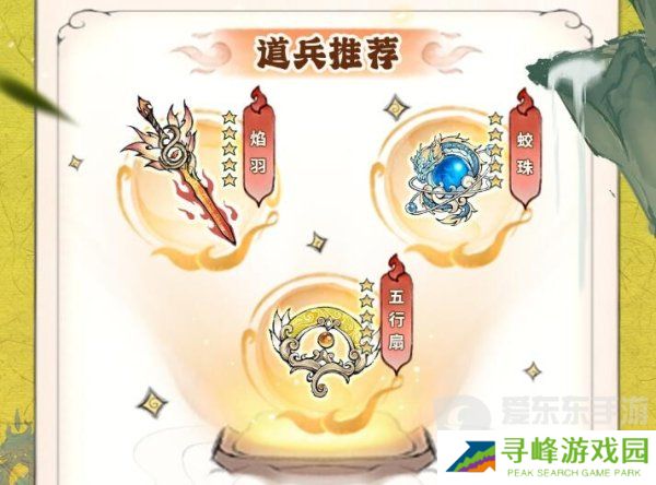 最强祖师唐蝶衣怎么培养 唐蝶衣养成攻略