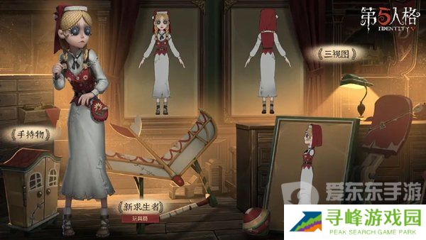 第五人格六周年活动商店返场物品有什么 周年活动商店返场物品一览