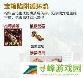 王者荣耀机关百炼流派怎么选 机关百炼流派最强阵容搭配攻略