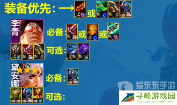云顶之弈s11天龙九五阵容怎么玩 s11天龙九五阵容搭配推荐