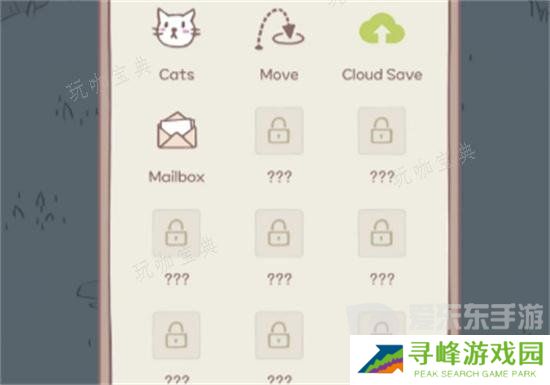 猫咪和汤怎么移动建筑物位置 移动建筑物位置方法介绍