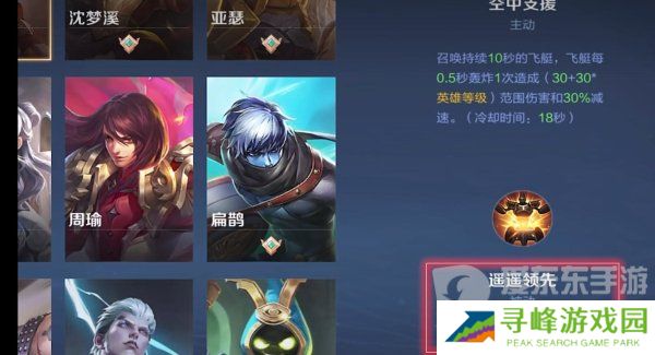王者荣耀机关百炼鲁班怎么玩 机关百炼鲁班快速完美通关技巧
