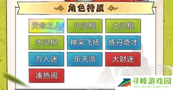最强祖师唐蝶衣怎么培养 唐蝶衣养成攻略