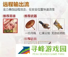 王者荣耀机关百炼流派怎么选 机关百炼流派最强阵容搭配攻略