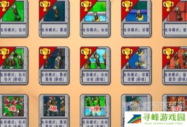植物大战僵尸生存模式有几关 生存模式每轮关卡玩法解析