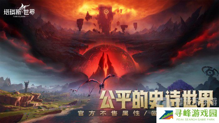 《塔瑞斯世界》能搬砖吗 《塔瑞斯世界》搬砖指南