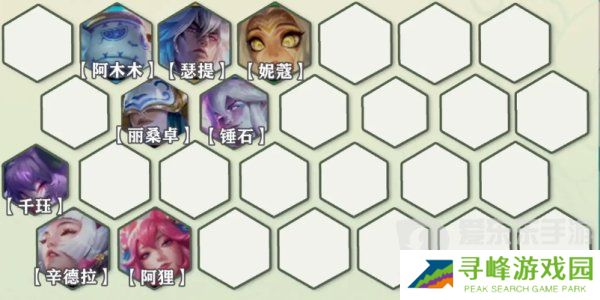 金铲铲之战s11灵魂莲华阵容怎么搭配 s11灵魂莲华阵容搭配方法