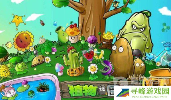 植物大战僵尸无限阳光指令怎么输入 无限阳光指令代码详解