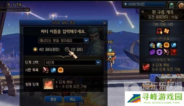 DNF超世界模式门槛伤害 DNF超世界模式需要多少伤害才能过