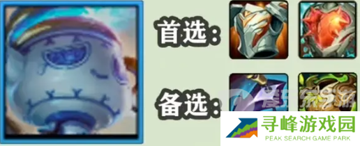 金铲铲之战s11灵魂莲华阵容怎么搭配 s11灵魂莲华阵容搭配方法