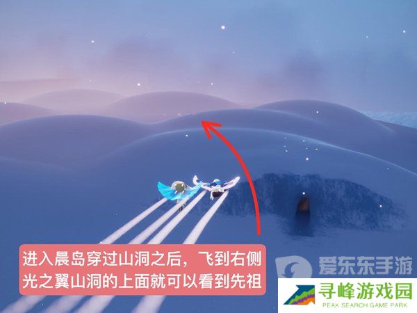 光遇11.4复刻先祖 光遇11.4复刻先祖位置