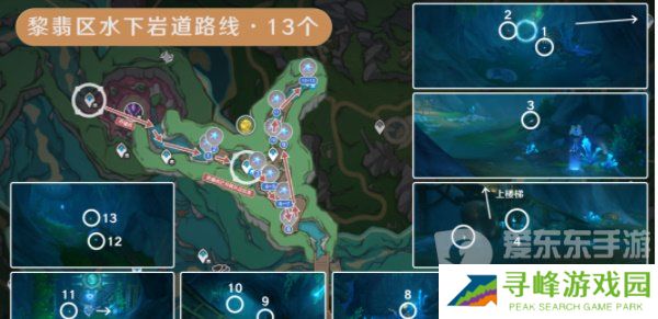 原神幽光星星采集路线 原神幽光星星采集地点图