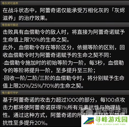 原神4.6前瞻直播时间在什么时候 4.6版本前瞻直播时间及内容分享