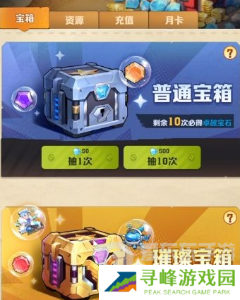 向僵尸开炮枪械怎么获得 向僵尸开炮枪械解锁方法一览