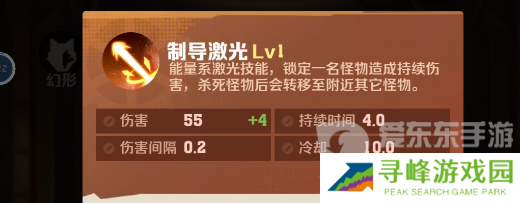 向僵尸开炮电磁子弹怎么触发 电磁子弹合成公式大全