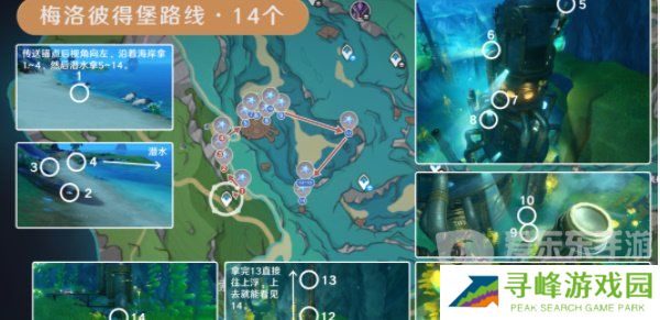 原神幽光星星采集路线 原神幽光星星采集地点图