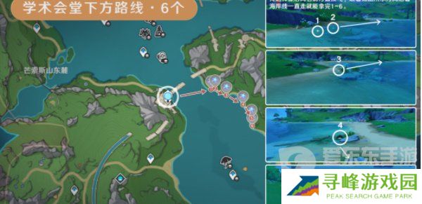 原神幽光星星采集路线 原神幽光星星采集地点图
