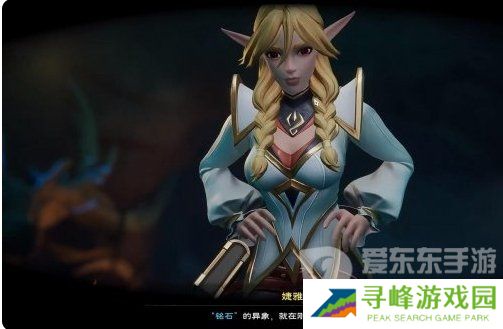 《塔瑞斯世界》流程图文攻略 《塔瑞斯世界》主线Boss流程一