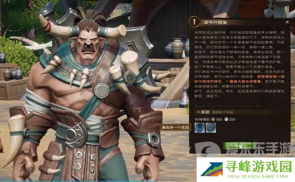 《塔瑞斯世界》流程图文攻略 《塔瑞斯世界》主线Boss流程三风云又起