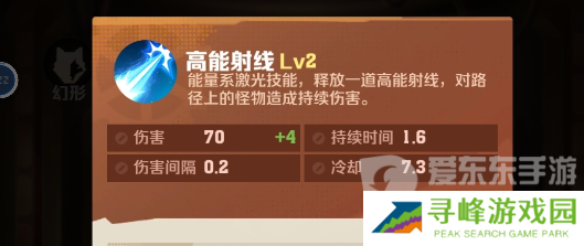 向僵尸开炮电磁子弹怎么触发 电磁子弹合成公式大全
