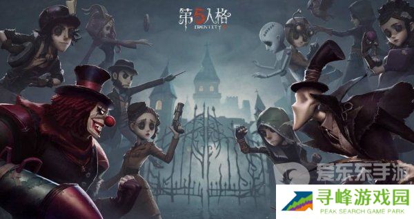 第五人格罗森联动活动第二弹什么时候开启 罗森联动活动第二弹时间详情