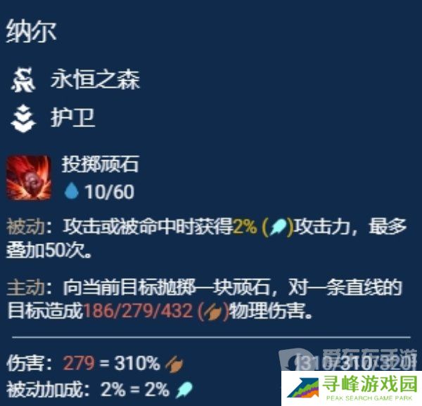 金铲铲之战S11千珏主C阵容怎么搭配 S11千珏主C阵容搭配攻略