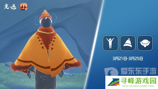 光遇3.21复刻的先祖是谁 3.21复刻先祖详细介绍
