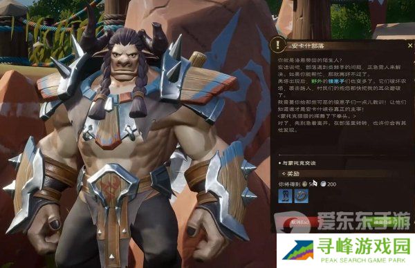 《塔瑞斯世界》流程图文攻略 《塔瑞斯世界》主线Boss流程三风云又起