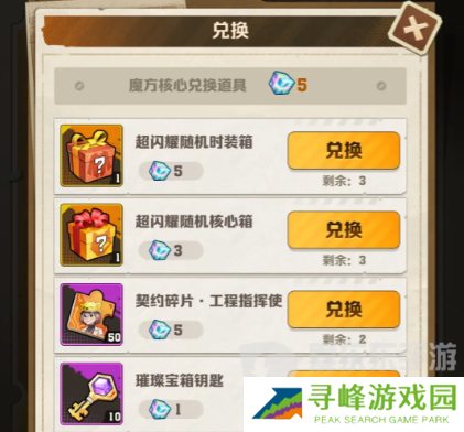 向僵尸开炮枪械怎么获得 向僵尸开炮枪械解锁方法一览